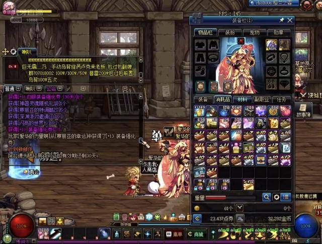 景化的内容 景化的内容