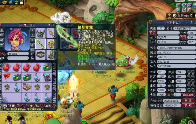 控制与投射 控制与投射