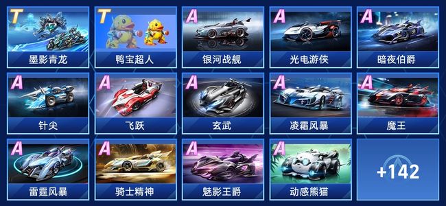 此消彼长中 此消彼长中