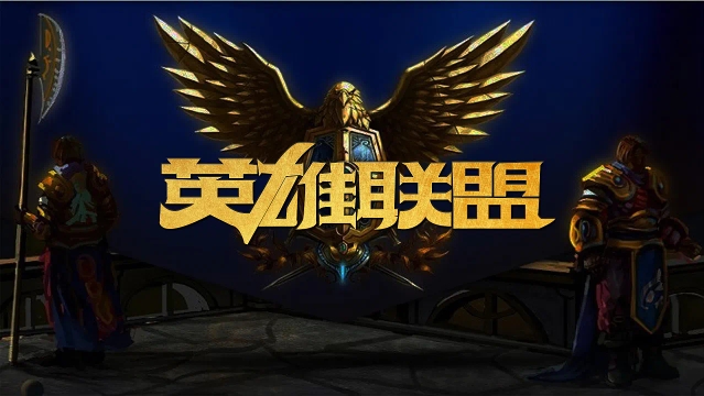 连续三手无