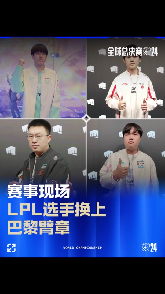 领先后 领先后