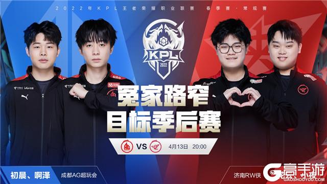 坐镇期间多